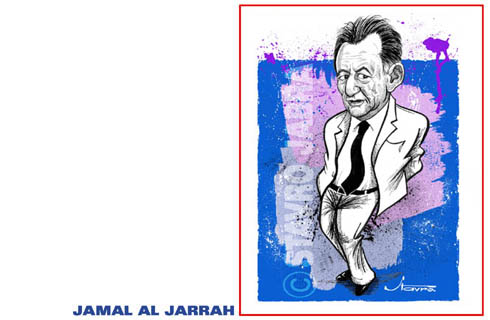Al Jarrah Jamal.jpg