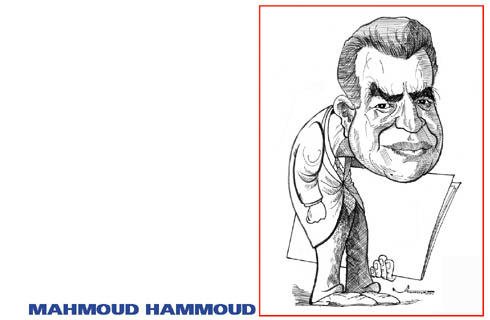Hammoud Mahmoud.jpg
