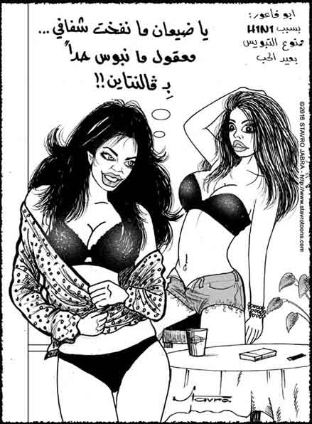stavro-arabic-funny-cartoons-028.jpg