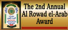 Rowad el arab award