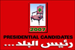 Lebanese Presidential Candidates