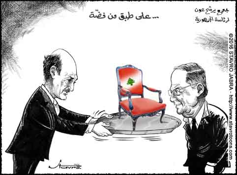 stavro-Geagea annonce son soutien  la candidature de Aoun  la prsidentielle