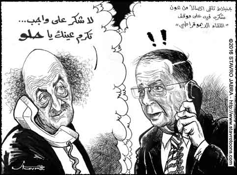 stavro-Prsidentielle: Aoun remercie Joumblatt pour ses prises de position.