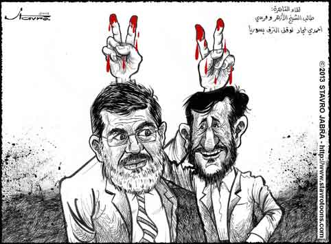 stavro-La visite d'Ahmadinejad en gypte