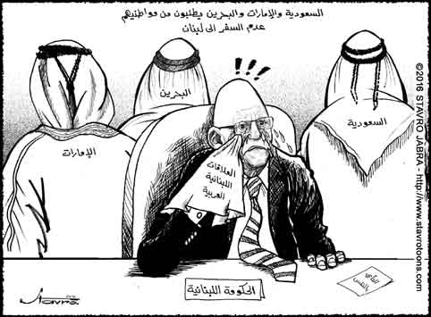 stavro-L'Arabie saoudite, les Emirats et Bahrein interdisent tout voyage au Liban et rduisent leur prsence diplomatique.