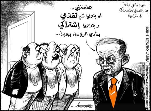 stavro-Aoun reoit  Rabieh une dlgation du Parti socialiste progressiste (PSP)