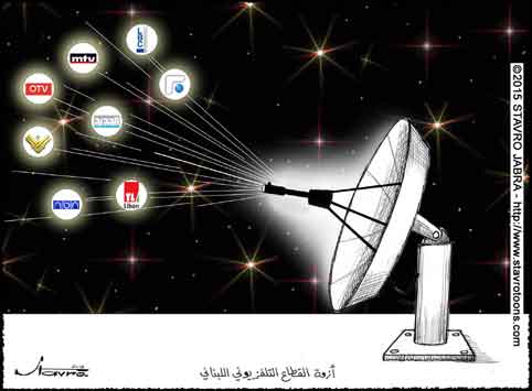 stavro- Le problme des chanes de tlvision au Liban avec les satelites privs.