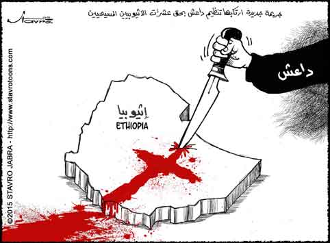 stavro- Daesh assassine des chrtiens d'Ethiopie.