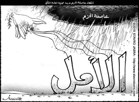stavro- La coalition arabe annonce la fin de son opration au Ymen.