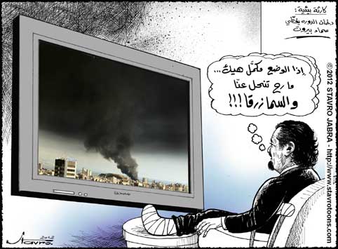Nuage noir de pollution au-dessus de Beyrouth