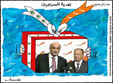 stavro- Rencontre Aoun-Geagea  Rabieh. Un cadeau pour les chrtiens