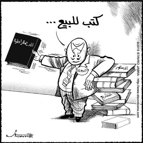 stavro- Le rgime libanais et la dmocratie...