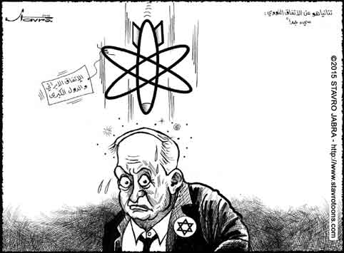 stavro-Netanyahu a qualifi l'accord sur le nuclaire iranien d'erreur historique.