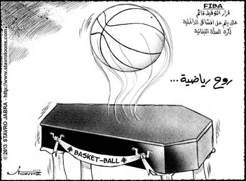stavro- La fdration libanaise de basket-ball officiellement suspendue par la FIBA
