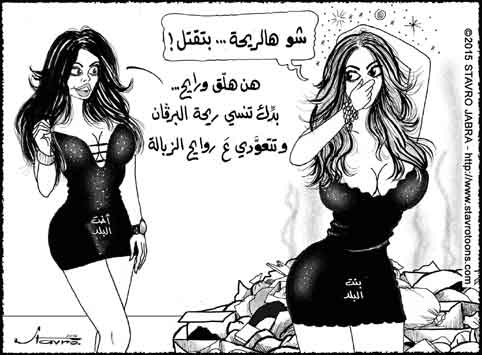 stavro-La crise des dchets au Liban.