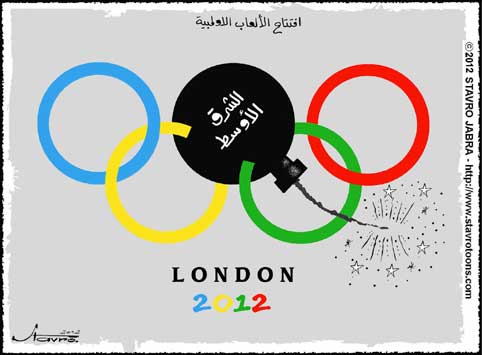 stavro- Le coup denvoi officiel des Jeux olympiques de Londres