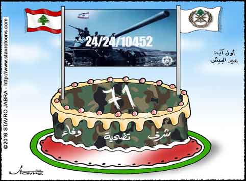 stavro-A l'occasion du 71me anniversaire de l'Arme Libanaise
