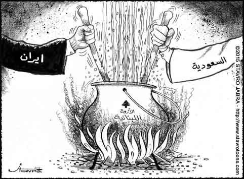 stavro-La crise libanaise, nouvelle arne du combat entre l'Iran et l'Arabie saoudite.
