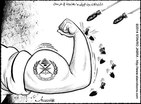 stavro-Confrontement entre l'arme libanaise et des terroristes  Wadi Hmayed,  Ersal.