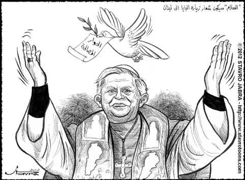 stavro-Le pape Benot XVI vient au Liban  sous le signe de la paix
