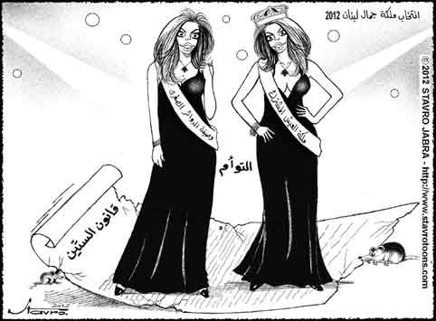 stavro-Miss Lebanon 2012