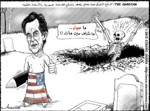 stavro-The Gardian: Mitt Romney veut armer les rebelles syriens