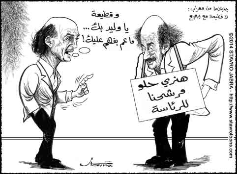 stavro-Joumblatt de Maarab : Henri Hlou est toujours notre candidat  la prsidence et le dialogue avec Samir Geagea tait honnte et positif.