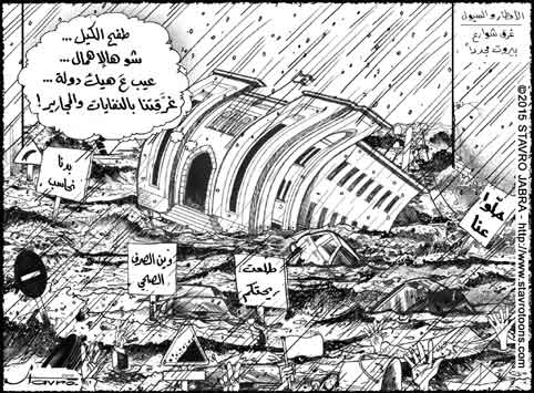 stavro-La pluie a plong le Liban dans une crise sanitaire, routes noyes et canaux bouchs...