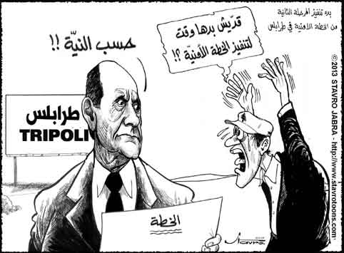 stavro-Tripoli : dbut de lapplication de la seconde phase du plan de scurit