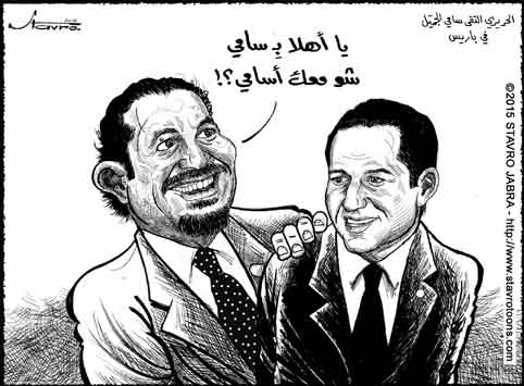 stavro-Saad Hariri s'est runi en sa rsidence  Paris avec le chef du Parti Kataeb le dput Sami Gemayel. La runion a port sur les efforts pour mettre fin  la vacance prsidentielle.
