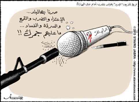 stavro-Des journalistes dal-Jadeed TV agresss par des agents des douanes  Beyrouth