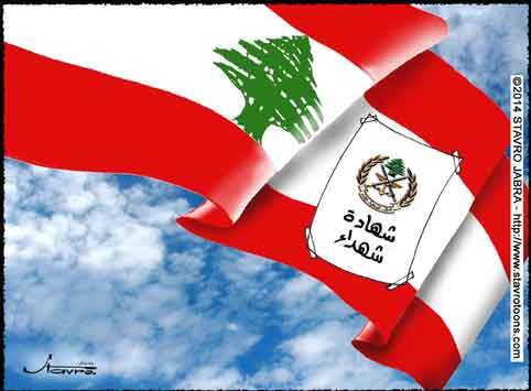 stavro-Les martyrs de l'arme libanaise