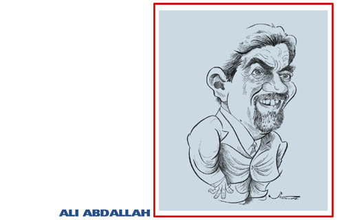Abdallah Ali 01.jpg
