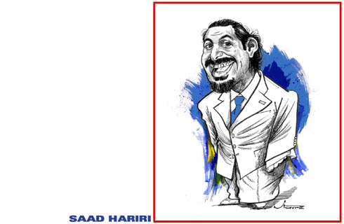 Hariri Saad 02.jpg