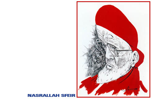 Sfeir Nasrallah.jpg